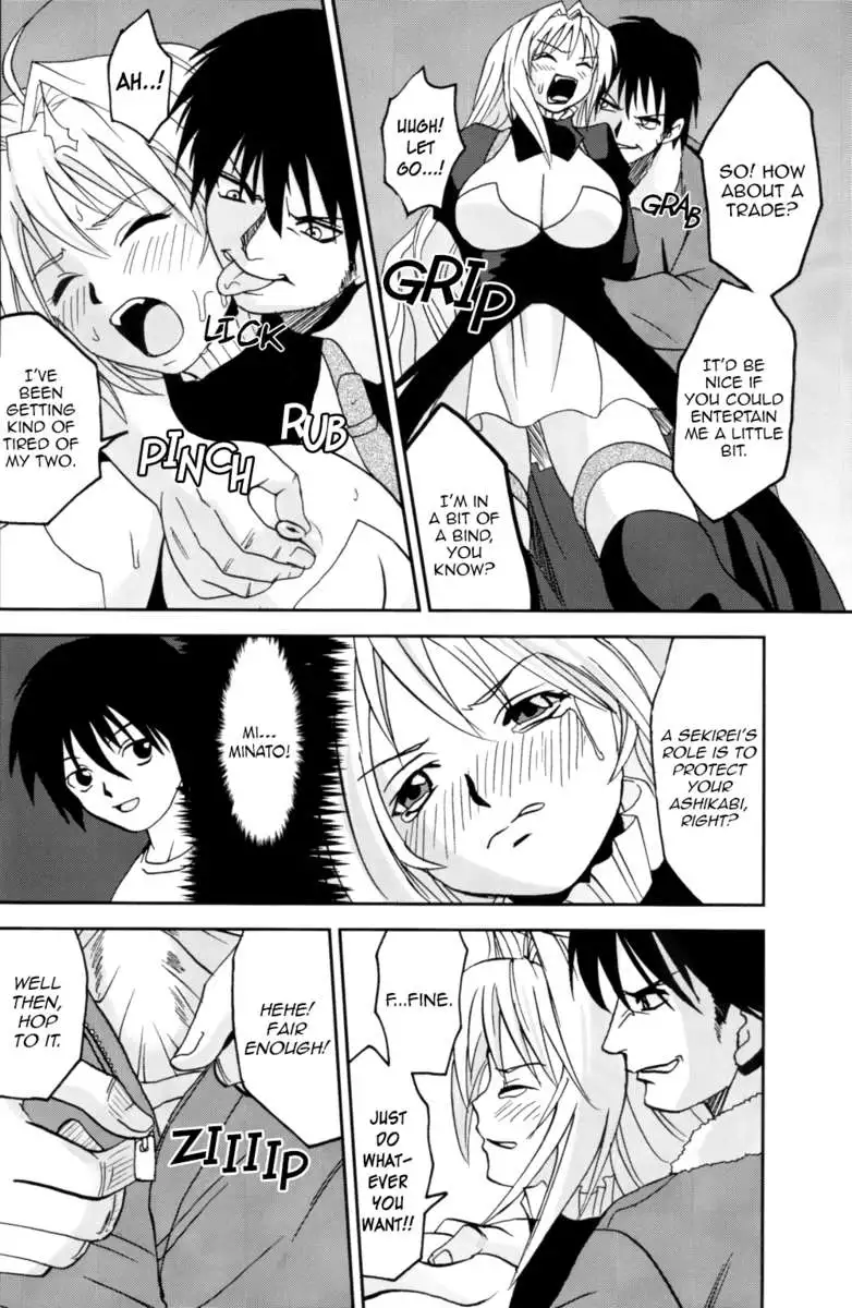 Sekirei Hobaku Keikaku 3