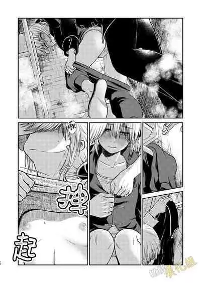 kenka nakama nante uso｜水火不容什么的都是谎言