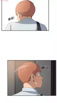 继母  Chinese 1-26