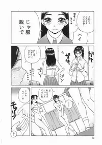 [アンソロジー] 輪姦学園セレモニー [Anthology] rinkan gakuen seremonii