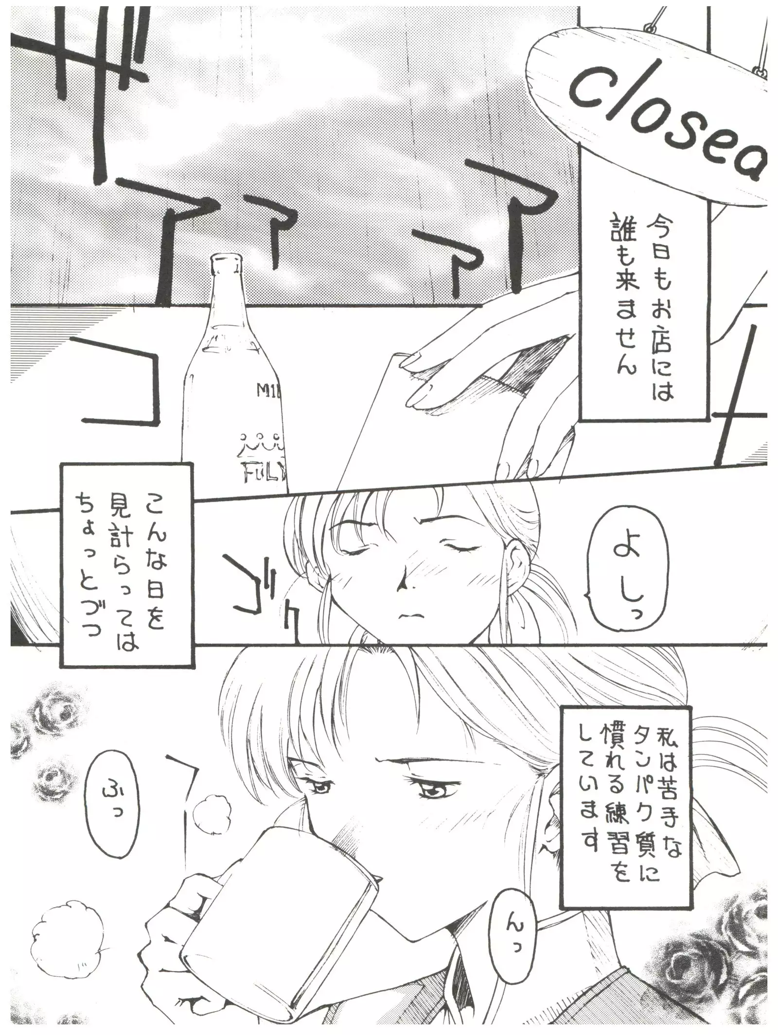 拾弐丁の豆腐