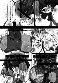 (C76) [Yuzumomo Jam (Various)] Shoujo Sousei Emaki - Touhou Odori Enbu You no Shou - Fancy Girl's Equipment (Touhou Project)