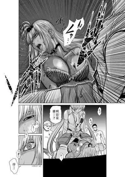 Chijou Hyakkai Ch11-15 Chinese Version「地上100阶」個人翻譯潤色