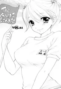 [Ozaki Miray] The Great Escape 3 Shokai Genteiban