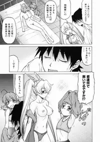 [Kouda Tomohiro] Petit-Roid 3 Vol.3