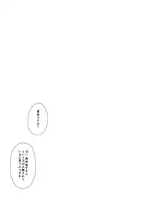 (C95) [Nagomiyasan (Suzuki Nago)] Shoujo M -ep.END-