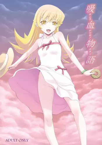 (C83) [Z.A.P. (Zucchini)] Kyuuketsuki no Kyuuketsu Koui (Bakemonogatari) (Colorized)(W.I.P)
