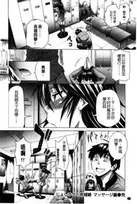 [DISTANCE] Anekomori Melonbooks Shousasshi l 淫姐宅在家 + melonbooks特典 [Chinese]