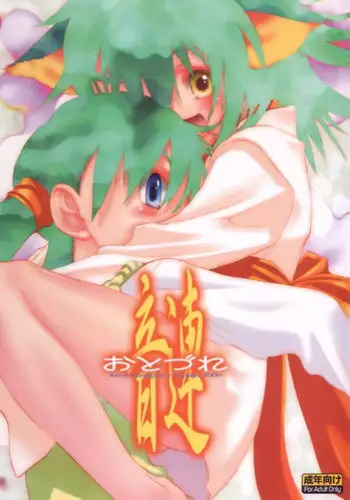 カーニバル34-エロラノベのおかげで幸せなセックスを体験しました