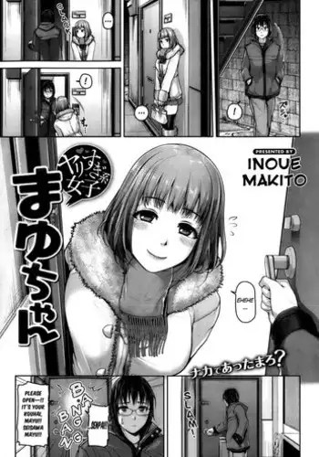[Inoue Makito] Girls Who Go Too Far - Mayu-chan