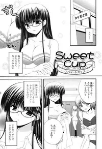 [Takano Miki] Torokeru Kanojo… - My Melting Girlfriend