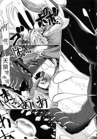 [Chikiko] Kemo Koi ~Naze Hito wa Kemono to Koi ni Ochiru no ka~  [Chinese] [翠星石个人汉化]