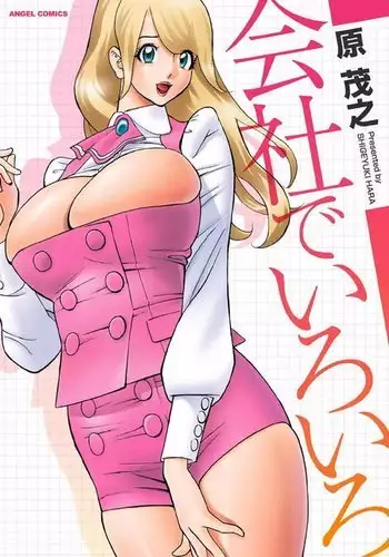 魔性の頼光ママ