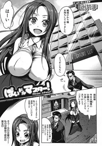 【冲群汉化组】