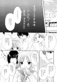 [Ozaki Miray] The Great Escape 3 Shokai Genteiban