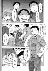 [ANTHOLOGY] Men's Young (2007-07)