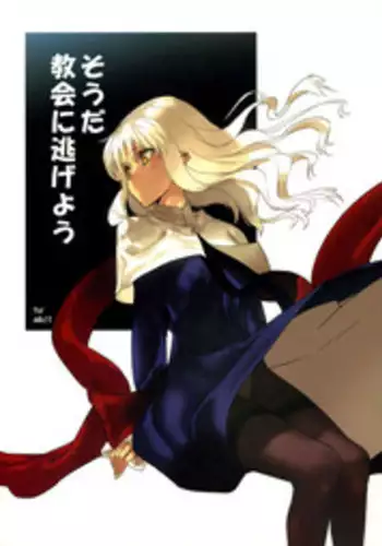 [Tsuya-Tsuya] Kasumi no Mori Vol.1 Ch. 1-5 [ENG] [Yoroshii]