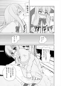 (C85) [Aki no Yonaga ni Yoiyami ni (Nagatsuki Rio)] Happy Magical (Touhou Project)