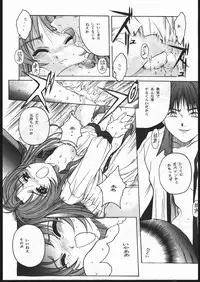 (C52) [Jiyuugaoka Shoutengai, Karashi Mentaiko (Hiraki Naori, Kai Kousen, Yoshida Goten)] MENTAIKO To Heart (To Heart)