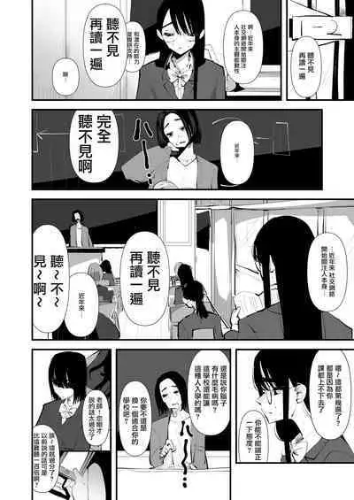 In kya konbi Ga Dekiru made  | 直到內向的兩人彼此相擁為止