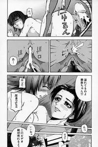 [Tecchan] Chikan Yuugi - Molester Game