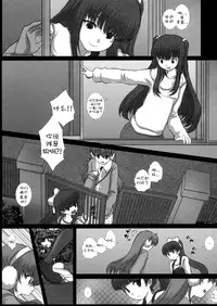 (C81) [Studio30NEKO (fukunotsukuribe)] MromantikXX  [Chinese] [沒有漢化] [Decensored]