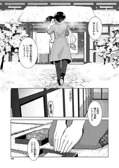 COMIC Mugen Tensei 2021-04