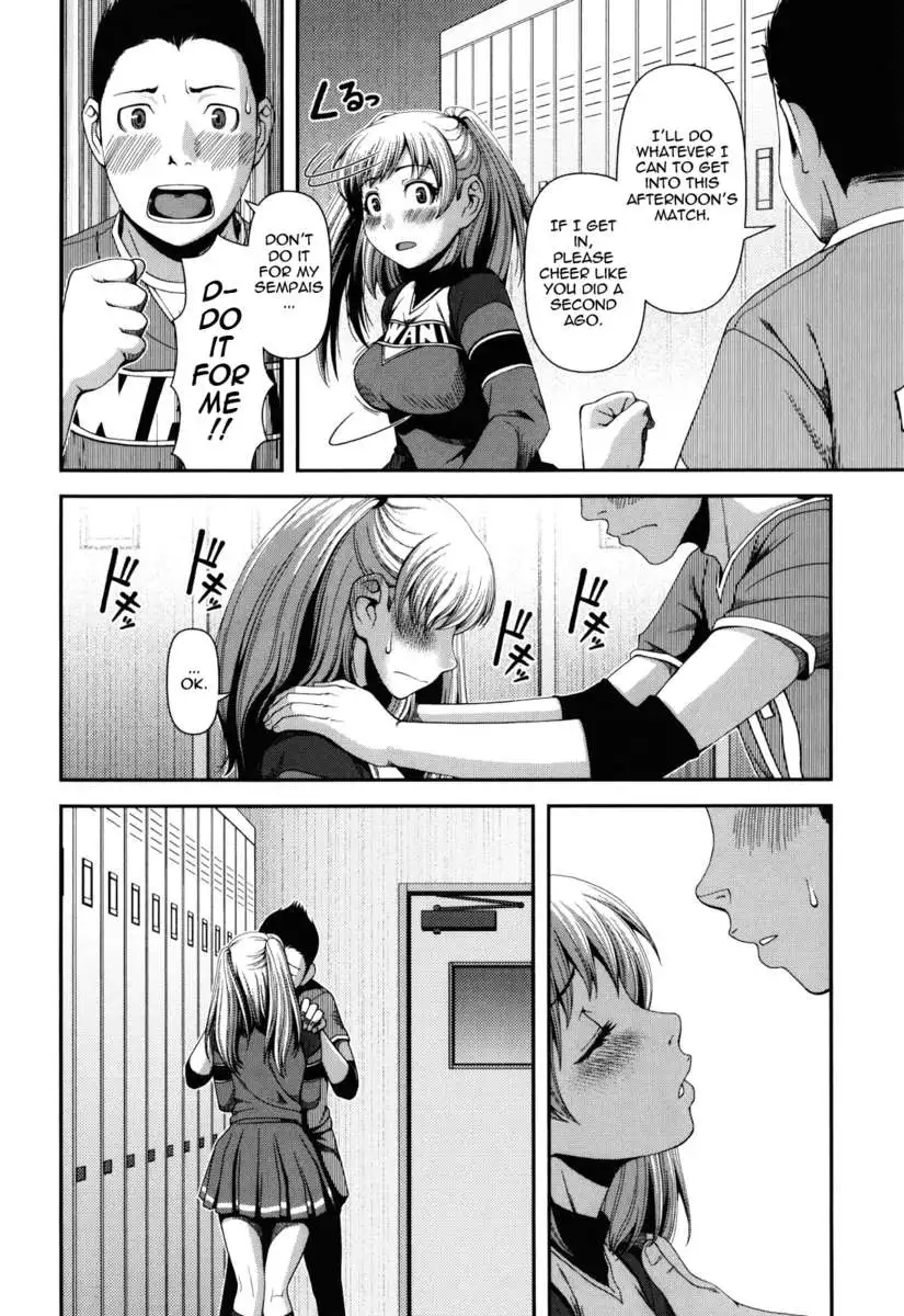 Titty Temptation Games