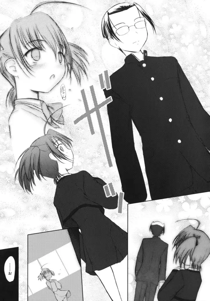 いいんちょ。 第02巻