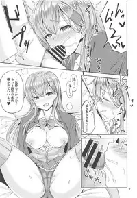 (COMIC1☆11) [Nijigen COMPLEX (Mitsukazu)] Suzuya Kai Ni to Sukebena Koto Shitai Hon (Kantai Collection -KanColle-)