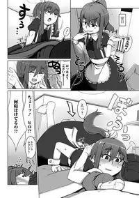 [Anthology] Gekkan Web Otoko no Ko-llection! S Vol. 13 [Digital]