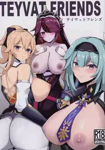 [無名希望(なンとか)] TEYVAT FRIENDS (Genshin Impact) [Chinese] [黎欧x苍蓝星汉化组]
