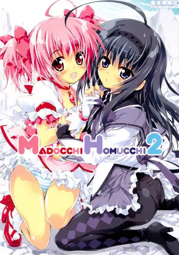 [Magic Private Eye (Mitsuki Mantarou)] Rough Rough Book Me May Edition (Hand Maid May)