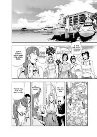 [Misaki Yukihiro] Nikuhisyo Yukiko ch. 23 [English] [desudesu]