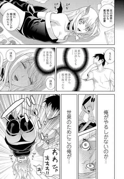 COMIC Penguin Club 2022-04