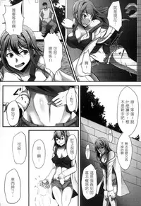 [Anthology] 2D Comic Magazine Seitenkan Shite Haramasarete Botebara End! 2 | 性轉換與懷孕，滿腹精液收場！ 2 [Chinese]