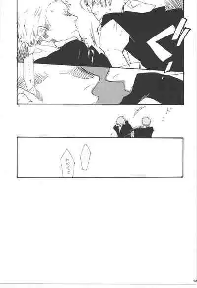鈍色に光る刃