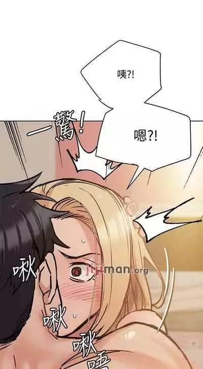 要对妈妈保密唷!（作者：NOAH） 第1~30话  mangaroshionline.blogspot.com
