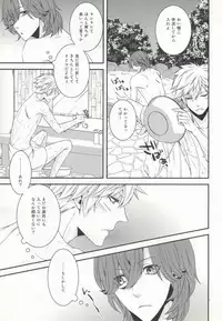 (Pre★Con 2) [cache-cache (Natsume)] 8-wa ReiRan-chan no Are na Hon. (Uta no Prince-sama)