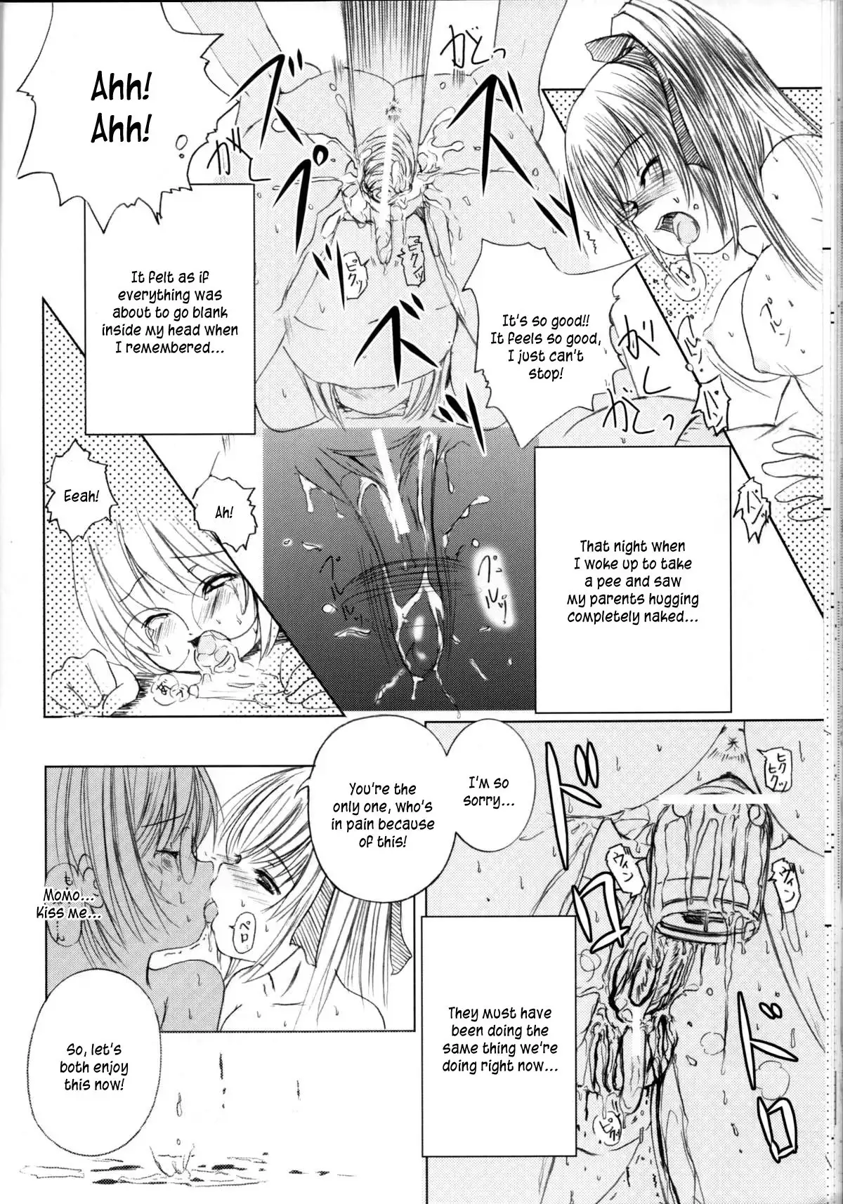 Kesson Shoujo Ge