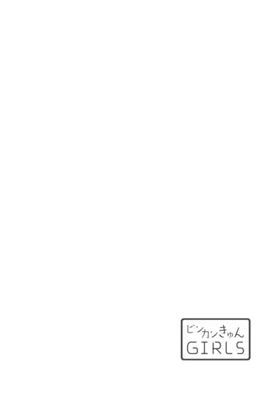 [Yasuda hota] kyōdai no jikan wa owaridesu ~ shicha Ike nai koto shi-yō ka? 1-2 | 姐弟时间结束~要做一些不能做的事情吗？1-2 [Chinese] [莉赛特汉化组]