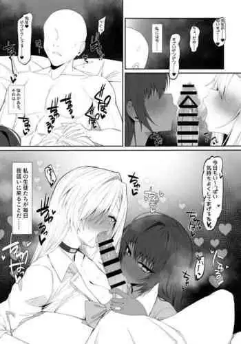 春風ママさんバレーinサマー