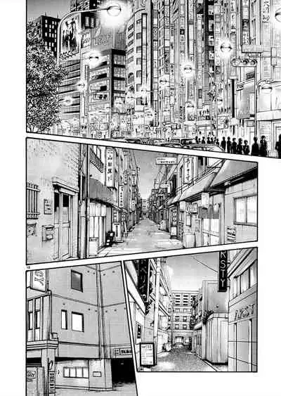 [Haruki] Hajimete no Sense. [English]