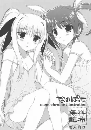 [Yuugiri] Inbai Shoujo Dealer (COMIC Megastore Alpha 2015-01) [Chinese] [黑条汉化]