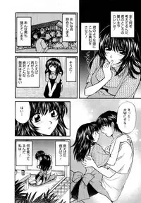 [Hirose Miho] Kimi to Mahiru no Toshokan De