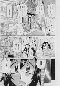 [Kawamoto Hiroshi] Bakunyuu Nurse Yoru no Nure Nure Kenshin