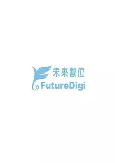 Ashita, Sekai ga Owaru nara | 世界、如果將在明日終結