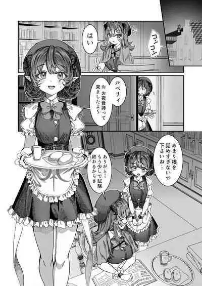 [Nokishita no Nekoya (Alde Hyde)] Dorei o Choukyou shite Harem Tsukuru ~Sodateta Dorei-tachi to Junai Harem H suru made no Hanashi~ "Manga Ban"