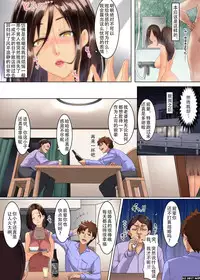 [NCP (big.g)] Netorare Tsuma [Chinese] [战栗的玻璃棒汉化]