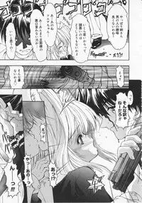 Comic Megastore 2001-07, 08